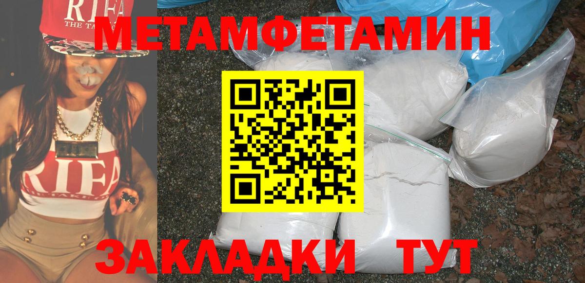 Amphetamine  Amphetamine 98%  Вход с VPN  Балашиха 