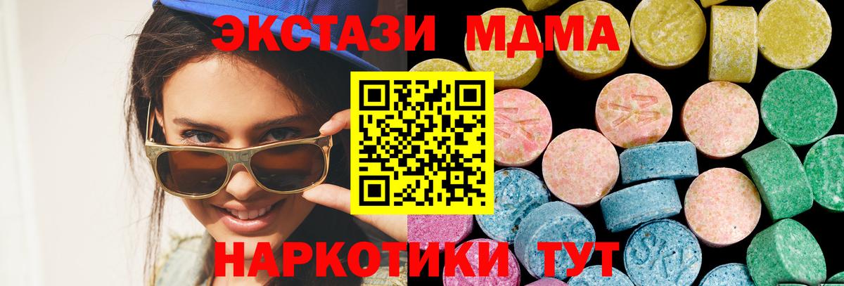 Балашиха  ЭКСТАЗИ louis Vuitton  ЭКСТАЗИ  Вход с VPN 