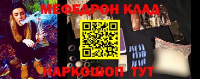 синтетический гашиш Балаково