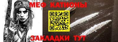 синтетический гашиш Балаково