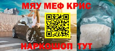 синтетический гашиш Балаково