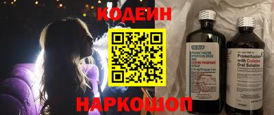 синтетический гашиш Балаково