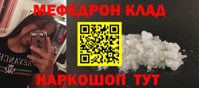 синтетический гашиш Балаково