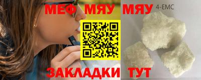 мескалин Балахна