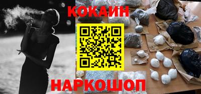 синтетический гашиш Балаково