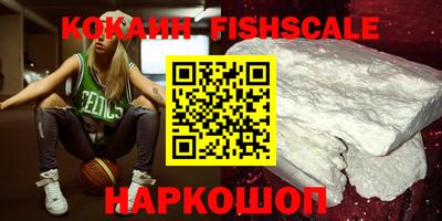 синтетический гашиш Балаково