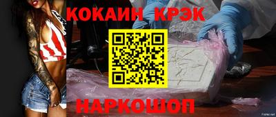 синтетический гашиш Балаково