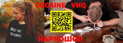 мескалин Балахна
