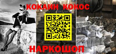 синтетический гашиш Балаково