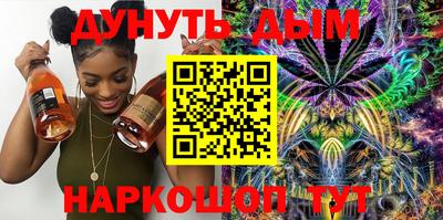 мескалин Балахна