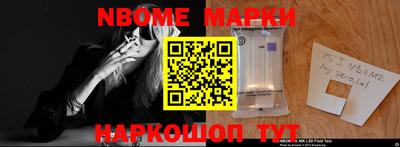 синтетический гашиш Балаково