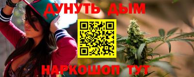 синтетический гашиш Балаково