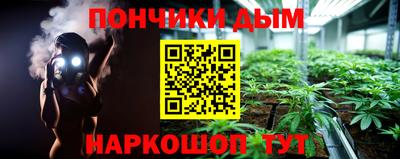 мескалин Балахна