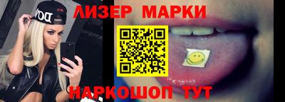 мескалин Балахна