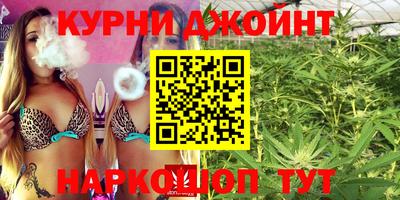 синтетический гашиш Балаково