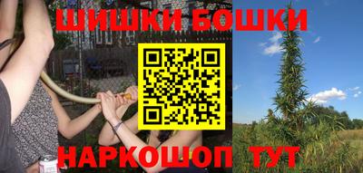 синтетический гашиш Балаково