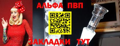 синтетический гашиш Балаково