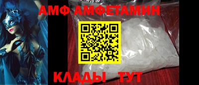 синтетический гашиш Балаково
