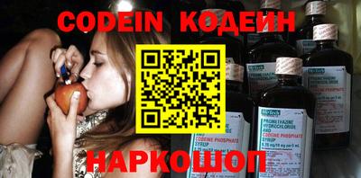 синтетический гашиш Балаково