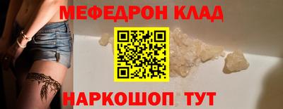 мескалин Балахна