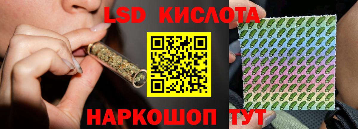 Мефедрон Балашиха