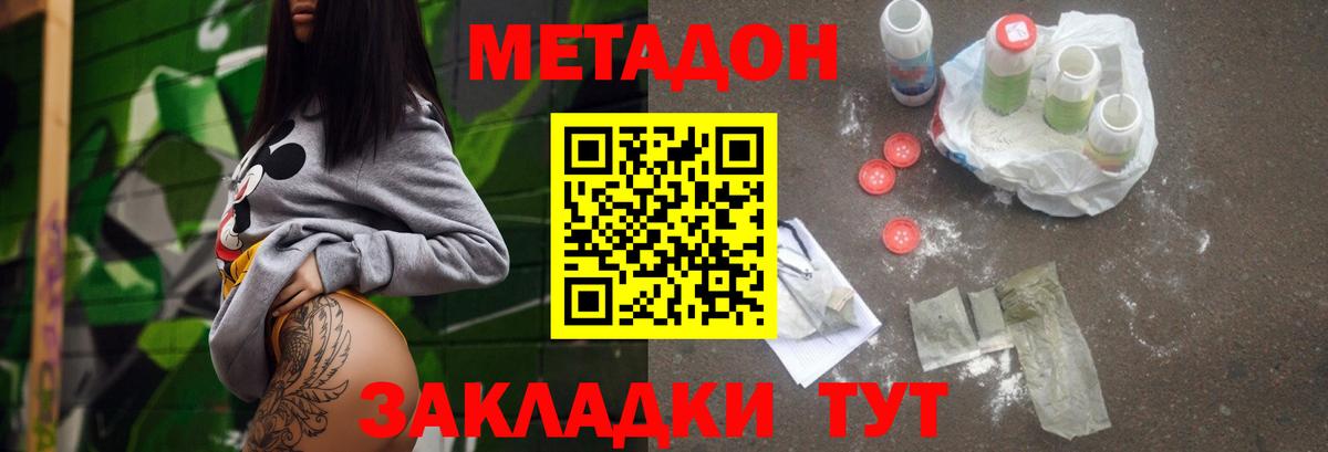 ГАШИШ  Гашиш  Мефедрон кристаллы  Балашиха  Вход с VPN  КОКАИН 