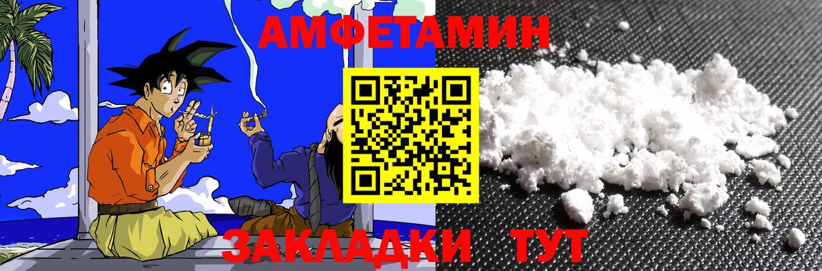 Балашиха  Метамфетамин витя  Метамфетамин  Вход с VPN  Метамфетамин витя 