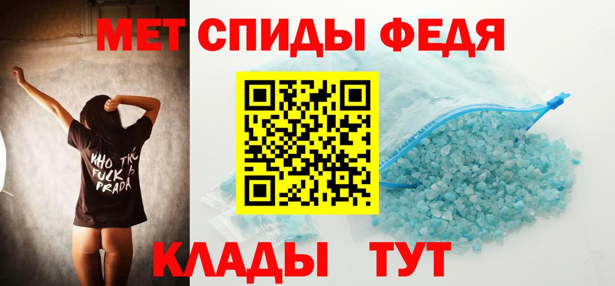 Первитин Декстрометамфетамин 99.9% Балашиха