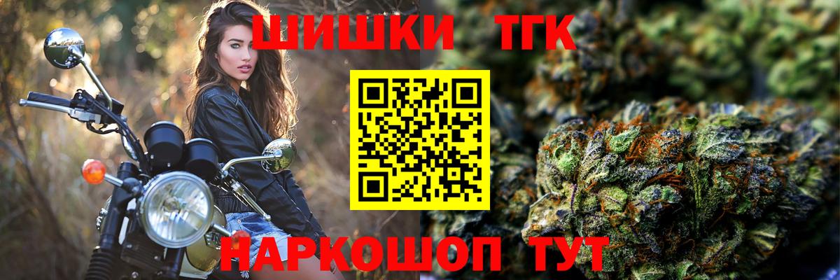 Бошки марихуана ГИДРОПОН Балашиха
